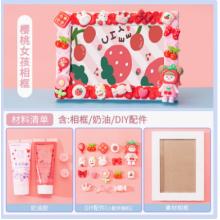 diy材料包手工叶雕画