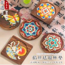 非遗景泰蓝掐丝珐琅杯垫divy材料