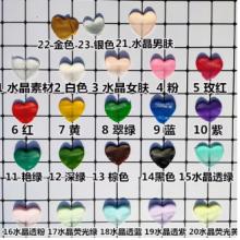 冷瓷套装