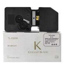 盈佳YJ LX-TL5353K黑粉KS(带芯片)-4K 适用于立思辰