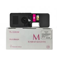 盈佳YJ LX-TL5353M红粉KS(带芯片)-3K 适用于立思辰