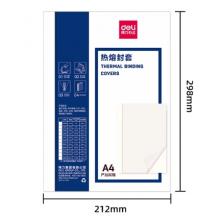 热熔封套	得力GB181 A4/10mm（10个装）