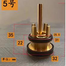 造康脚踏大便式冲水阀阀芯	5号