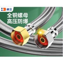 海立304不锈钢丝编织软管上水软管	600mm