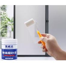 meyao磨砂漆遮光防窥