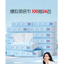 可心柔 （V9 COROU）婴儿纸巾3层100抽*24包