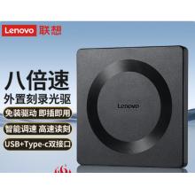 联想（Lenovo）8倍速 USB外置光驱刻录机 GP70Pro