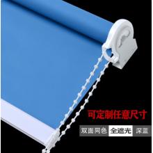 佑瑞阁 办公室卷帘窗帘活动板房工厂定制免打孔厨房卧室遮光阳台升降窗帘 双面同色全遮光深蓝 定制尺寸