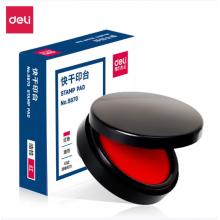 印台	得力9870