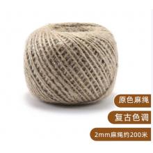 九千谷 细麻绳	2mm