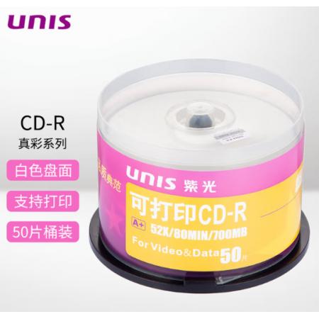 光盘	紫光	定制带印刷盘面、DVD+R16速4.7G/ 涉密CD