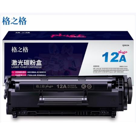 硒鼓	格之格NT-C2612PLUS+