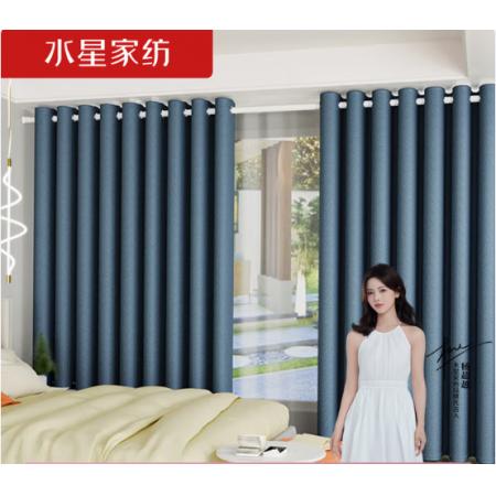 水星家纺 窗帘+伸缩杆