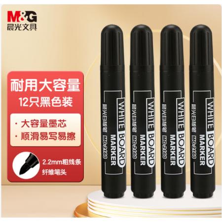 晨光(M&G)文具可擦白板笔MG2160