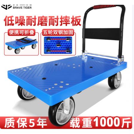 小推车	鑫通1.2*70静音