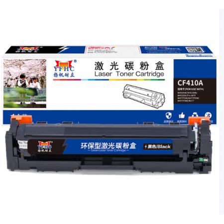 硒鼓	扬帆耐立YFHC CF410A(410A)黑鼓