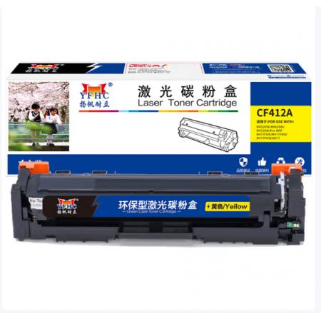 硒鼓	扬帆耐立YFHC CF412A(410A)黄鼓