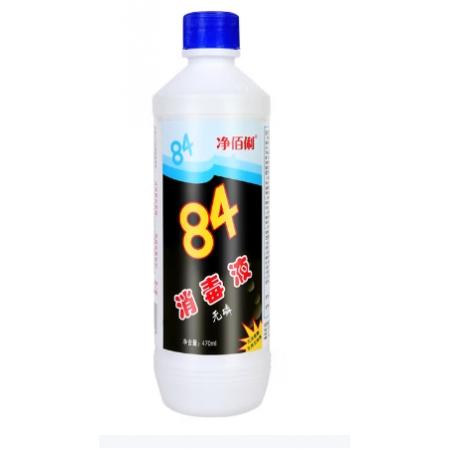 消毒液 净佰俐84消毒液470ml*20瓶