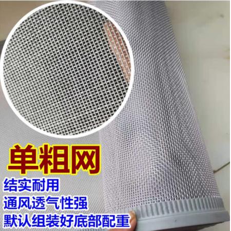 纱网门帘 2.36*4.25米 定制