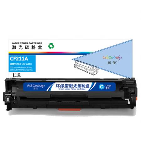 盈佳 CF211A 硒鼓 商专版 带芯片 青色