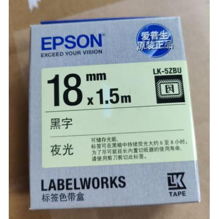 爱普生 LK-5ZBU 18mm*1.5M 标签带 透明黑字