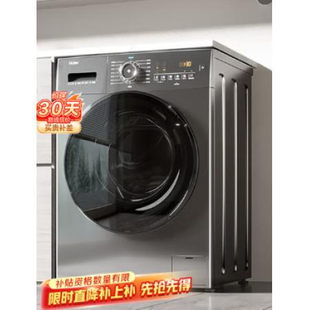 洗衣机滚筒洗衣机	海尔EG100HMATE28S 10公斤大容量