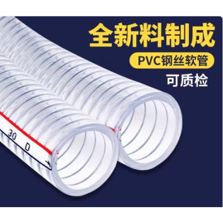 PVC管	2米 /根