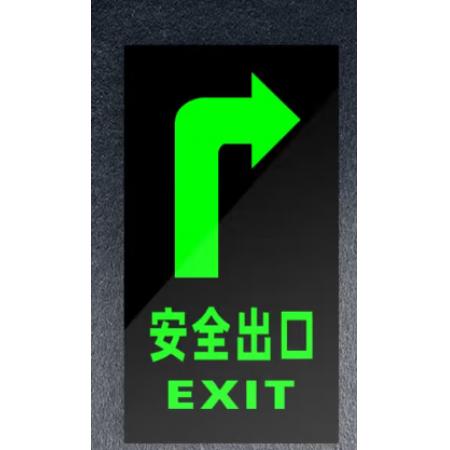指示牌	胶粘安全出口右拐
