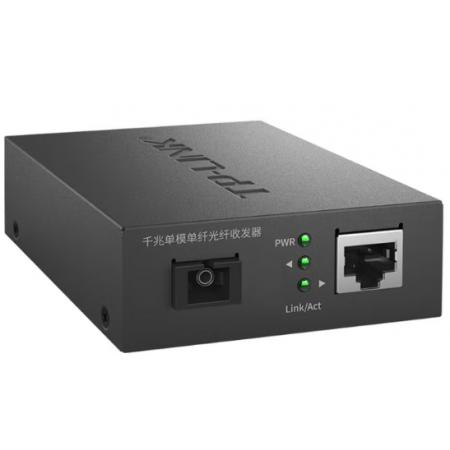 普联fc311B-3 千兆光纤收发器 (B)