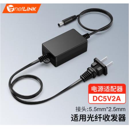 netLINK HTB-P52收发器电源