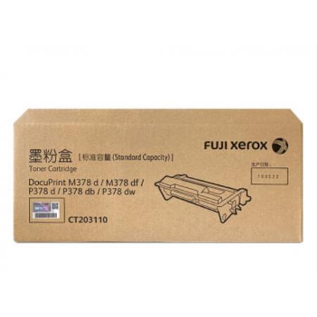 富士施乐（FujiXerox） CT203110 墨粉