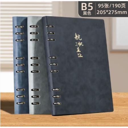 记事本 申士B5活页本 +B5活页本芯