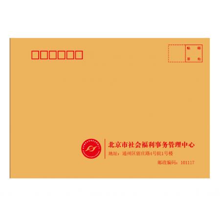 中信封 西玛 7号100个/包