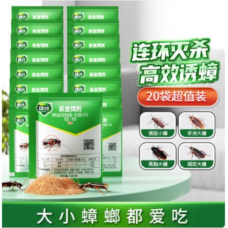 绿叶 蟑螂药20袋装