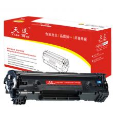 天迈TM-2200HK硒鼓黑色3500 页