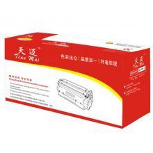 天迈TM-CWT2200废粉盒废粉盒15000页