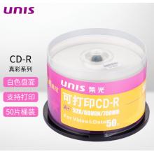 光盘	紫光	定制带印刷盘面、DVD+R16速4.7G/ 涉密CD