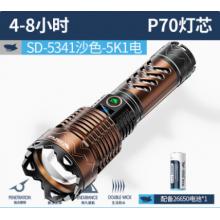 手电筒	SD-5341