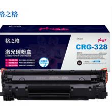 硒鼓	格之格NT-CC328PLUS+