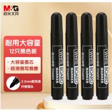晨光(M&G)文具可擦白板笔MG2160