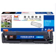 硒鼓	扬帆耐立YFHC CF411A(410A)青鼓