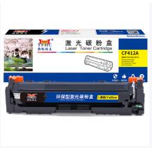 硒鼓	扬帆耐立YFHC CF412A(410A)黄鼓