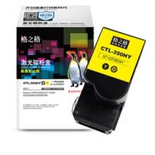 格之格   墨粉   CTL-350HY