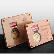 实木奖牌	小号实木15*20厘米