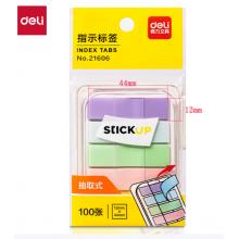 指示标签	得力21606