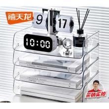 收纳盒	禧天龙透明横板单层A4