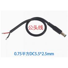 0.75平方DC5.5*2.5MM  电源连接线  DC接头   30厘米 公头线  10条装