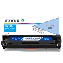 盈佳 CF211A 硒鼓 商专版 带芯片 青色