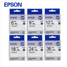 爱普生（EPSON）标签机色带18mm 标签纸 用于LW-K400/Z900/700/1000P 强粘爱普生标签色带18mm透明底黑字LK-5TBW