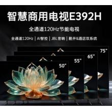 电视  创维 65E392H
